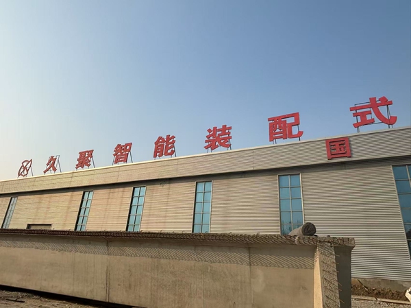 廠房場景